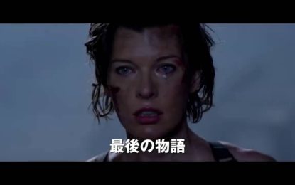 El Primer Anuncio de Resident Evil: The Final Chapter