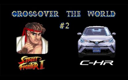 El auto que se coronó ‘campeón’ del torneo de Street Fighter II
