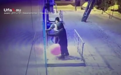 Intentan robar un cajero con un globo lleno de gas pero no les sale según sus planes (VIDEO)