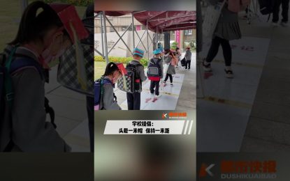 VIDEO: Alumnos chinos regresan a clases luciendo sombreros de un metro de ancho para mantener la distancia social